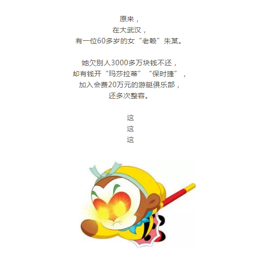 C:\Users\qsfy\Desktop\新建文件夹\3 (2).png